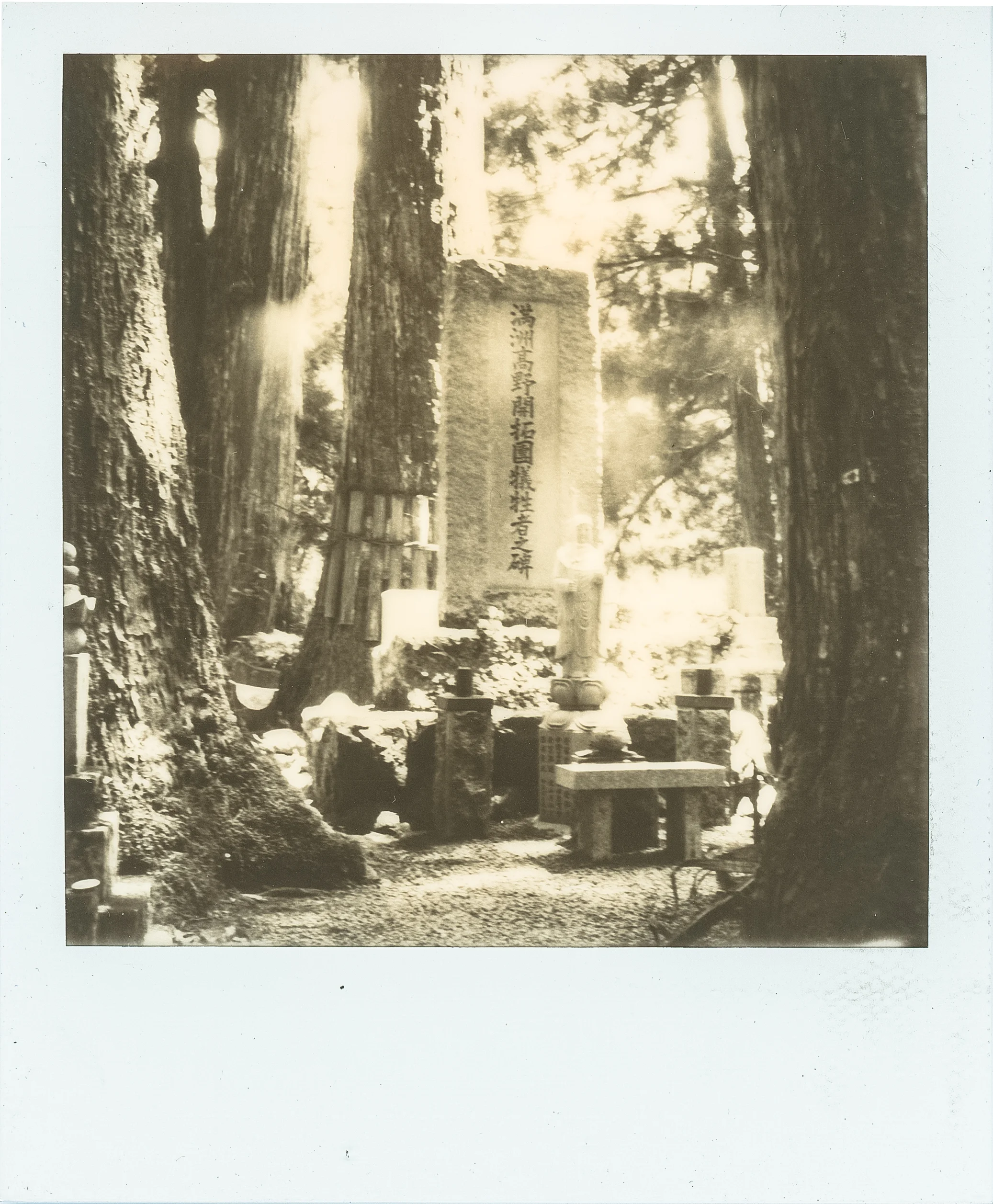 Photo Book: Japan Polaroid — ツのしゃしん じゅつ | Tony Sebastian Ukpo